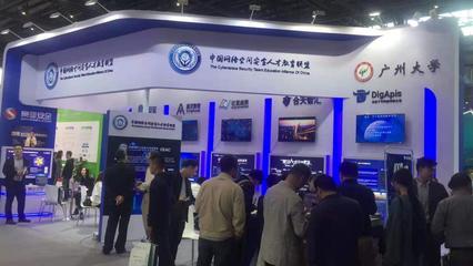 我校研究成果亮相第六屆世界互聯(lián)網大會暨互聯(lián)網之光博覽會