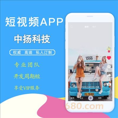 app開發(fā)中揚科技的成功案例 時間財富網(wǎng)