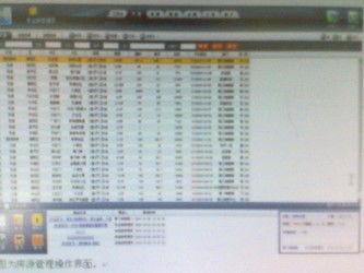 開單大師房產(chǎn)軟件學(xué)習(xí)版和易遨erp房產(chǎn)管理系統(tǒng)對比 zol下載