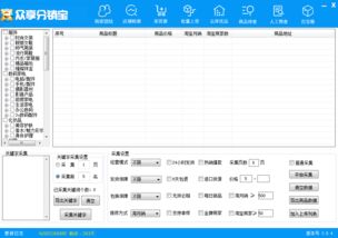 pda軟件開(kāi)發(fā)報(bào)價(jià) 廠家