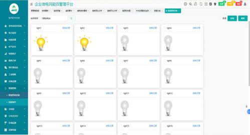 淺析智能照明控制系統(tǒng)在水電站的設(shè)計(jì)與應(yīng)用