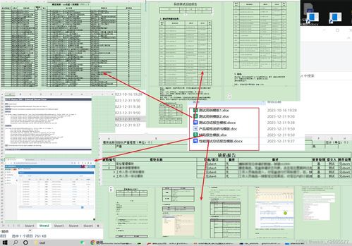 軟件測試作業(yè) 若依系統(tǒng)的自動(dòng)化 性能