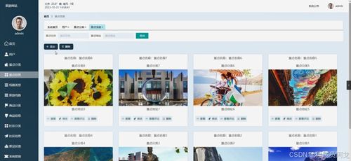 基于springboot的 嗨玩旅游 網站設計與實現 源碼 定制 開發 嗨玩旅游平臺開發 景點展示與個性化推薦系統 springboot
